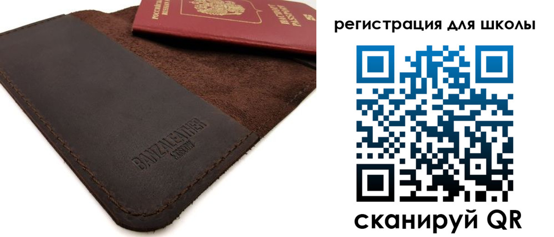 временная регистрация поиск в Лесном