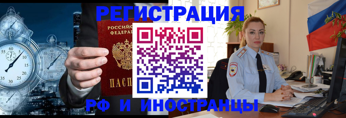 пропишу в квартире в Лесном
