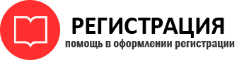 прописка в Лесном id320375